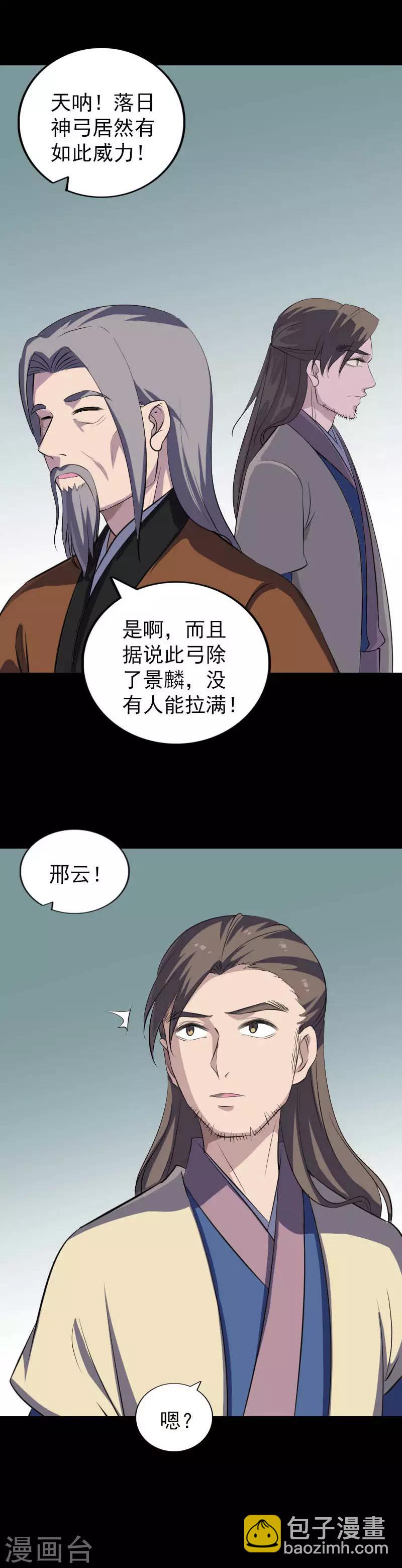 第333话-第339话