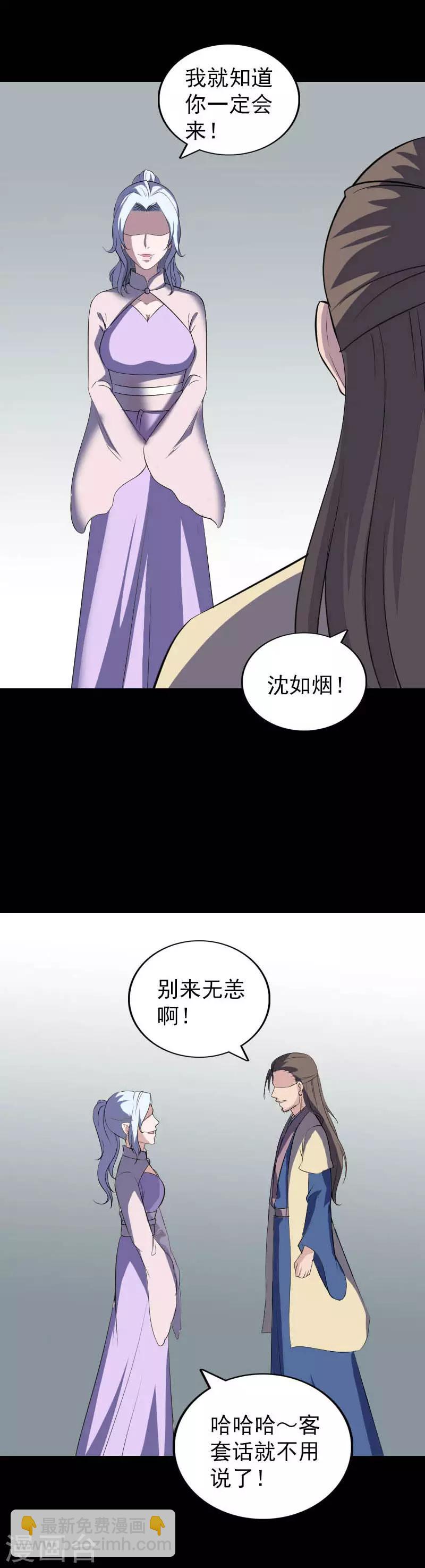 第333话-第339话