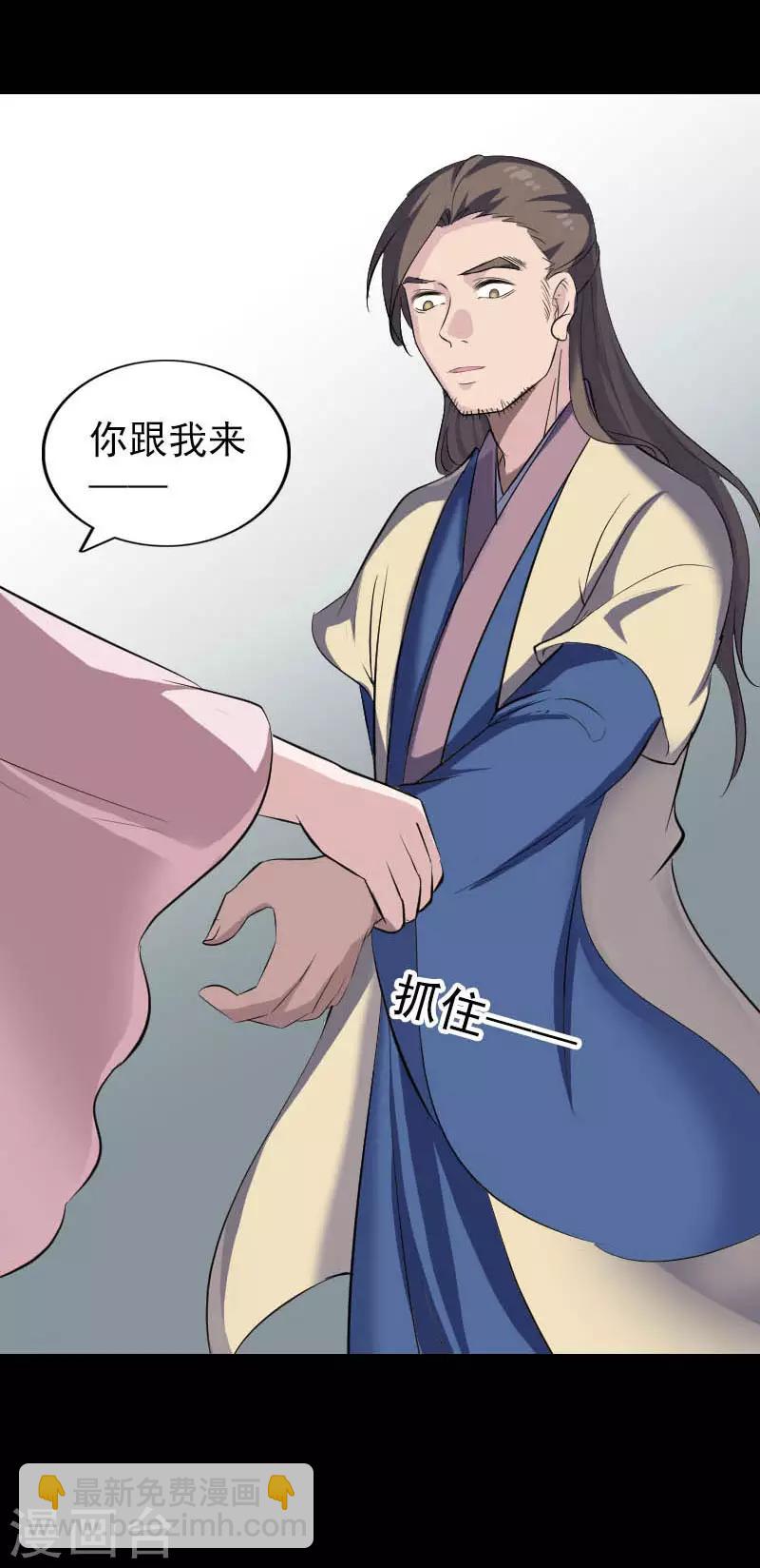 第333话-第339话