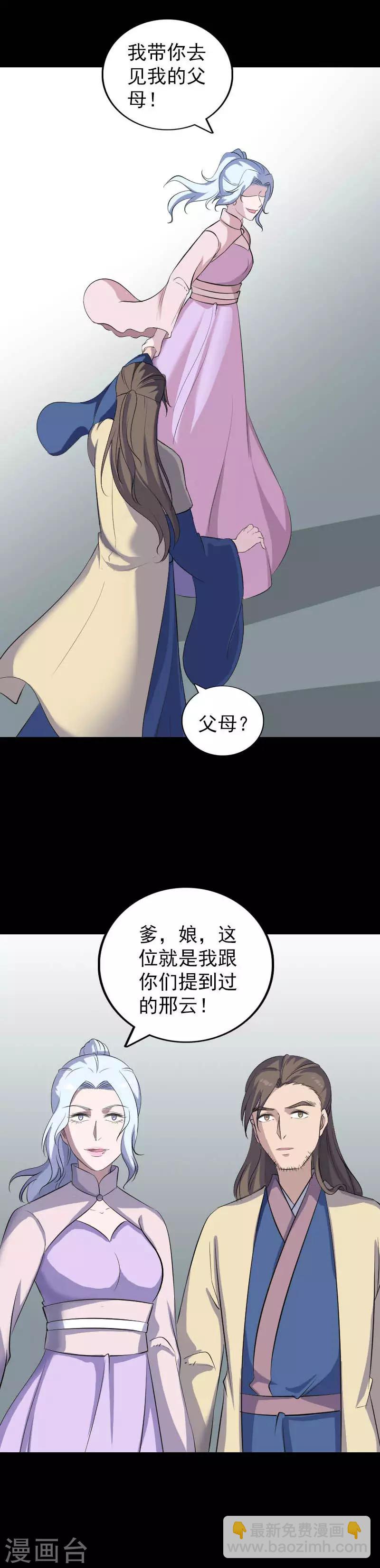 第333话-第339话