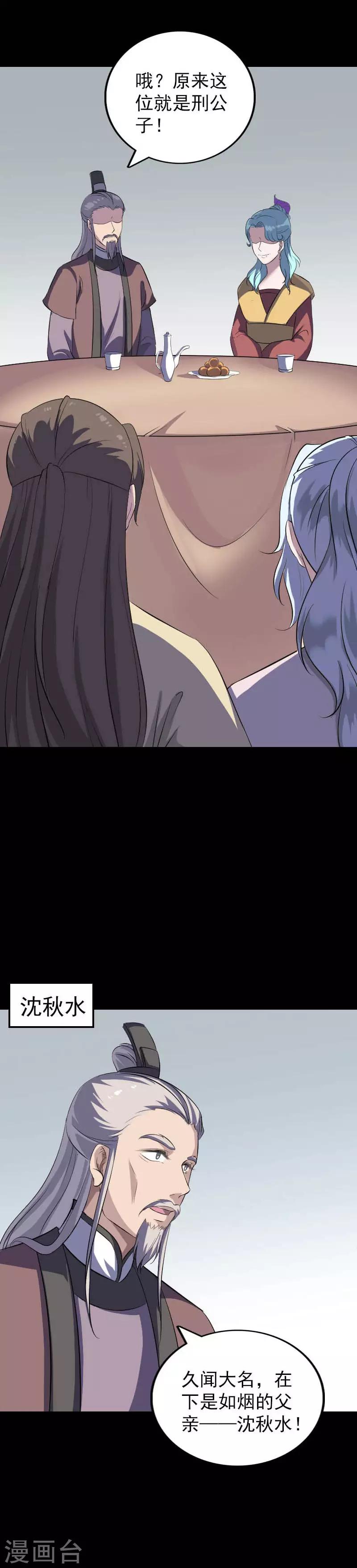 第333话-第339话