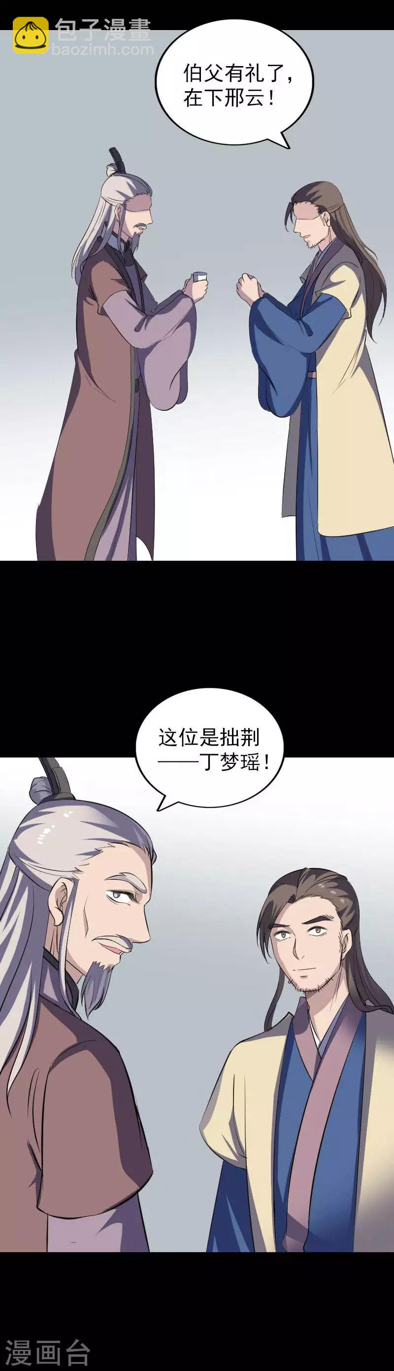 第333话-第339话