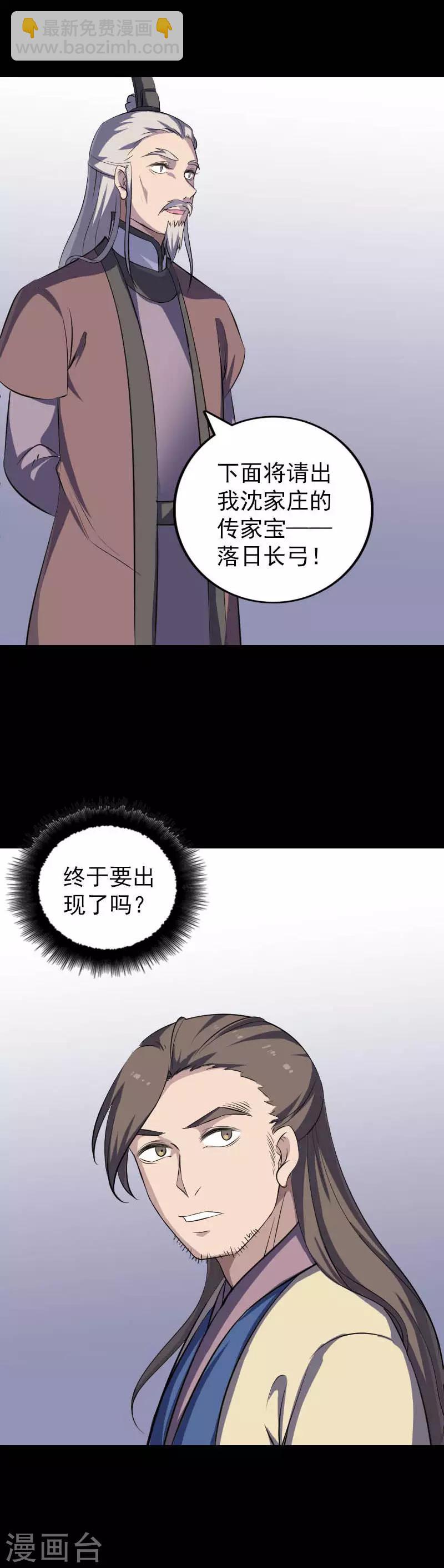 第333话-第339话