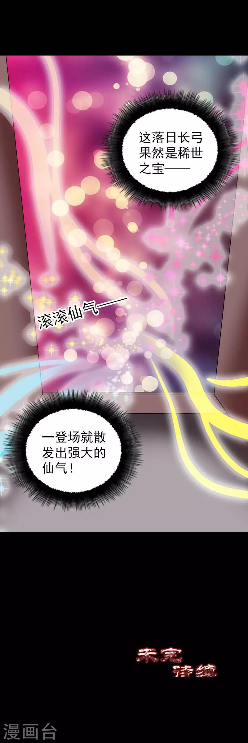 第333话-第339话