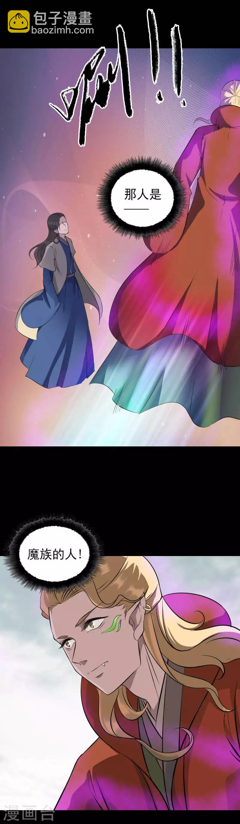 第333话-第339话