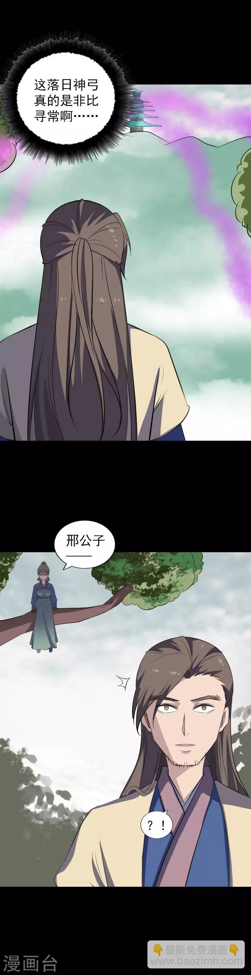 第333话-第339话
