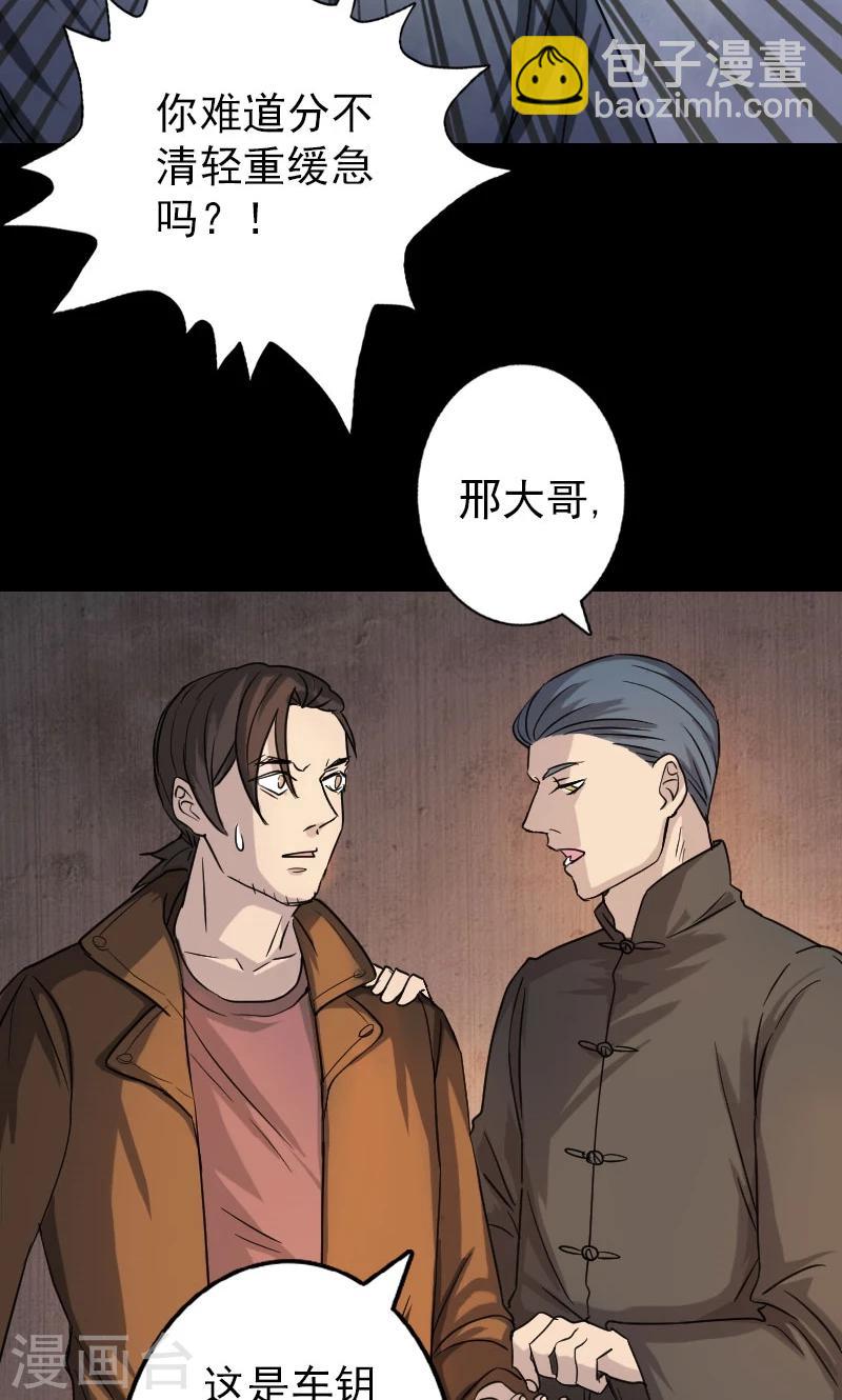 第34话-第35话