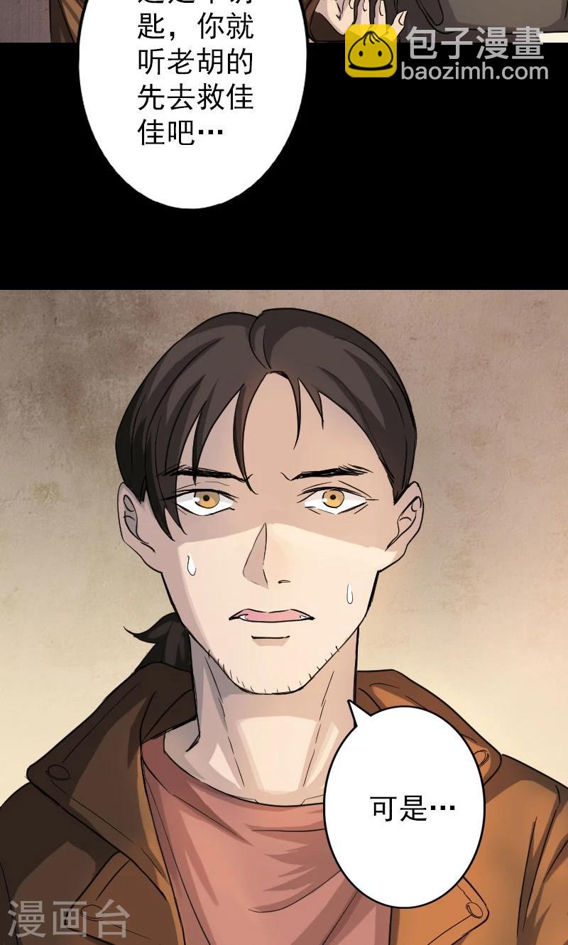 第34话-第35话