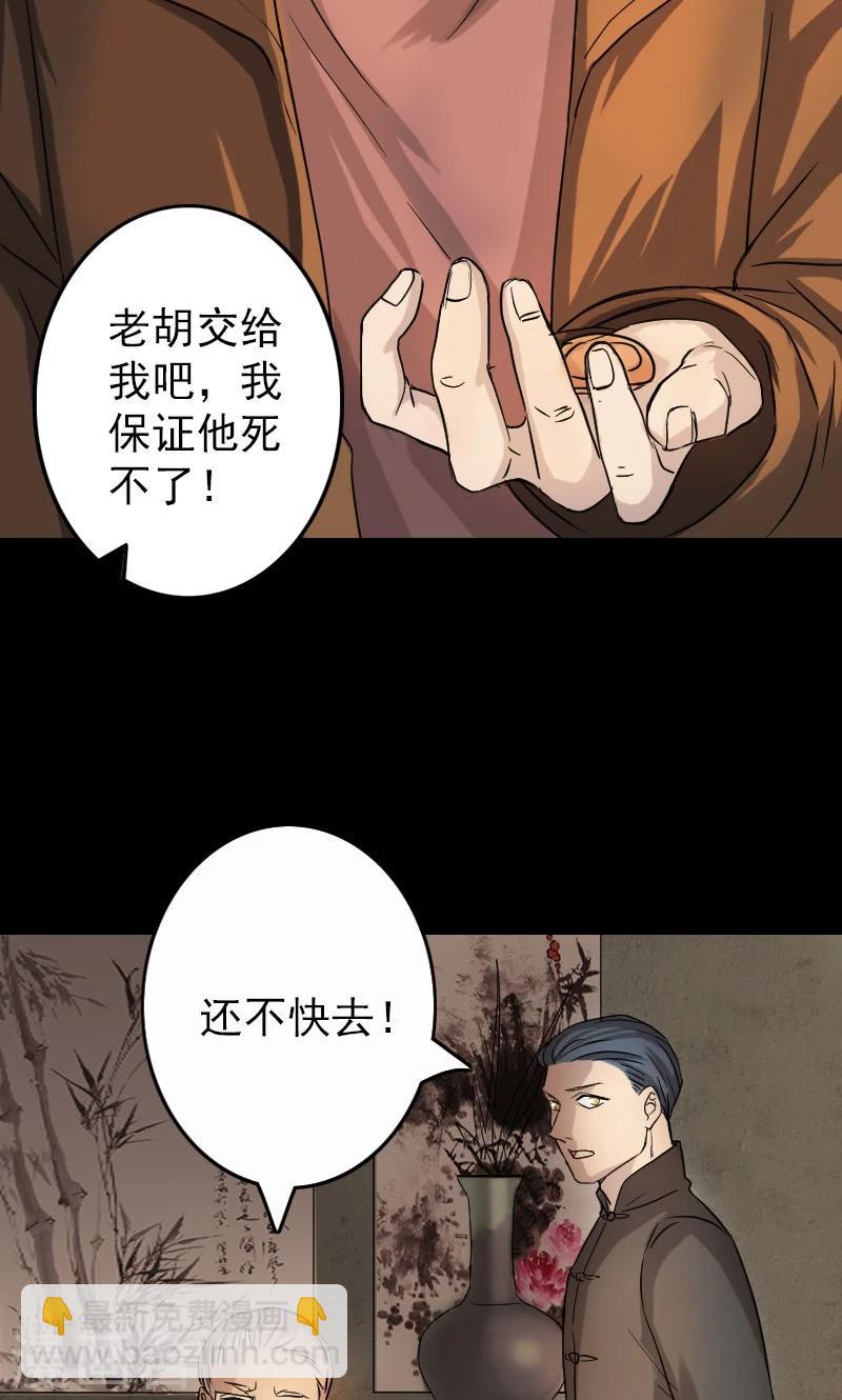 第34话-第35话
