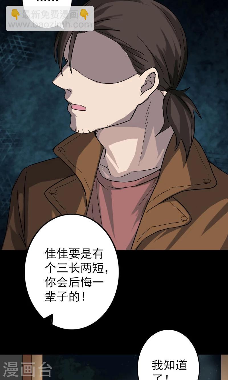 第34话-第35话