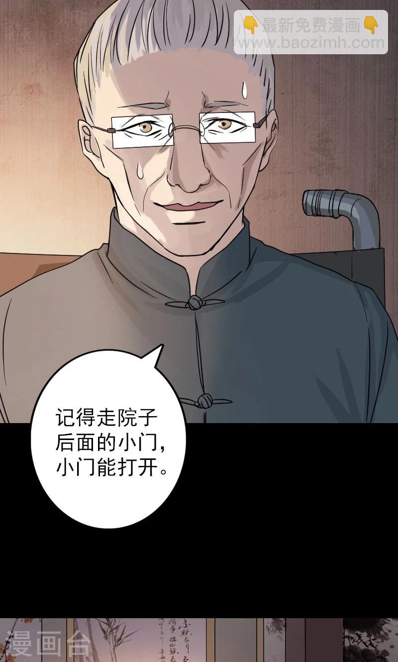 第34话-第35话