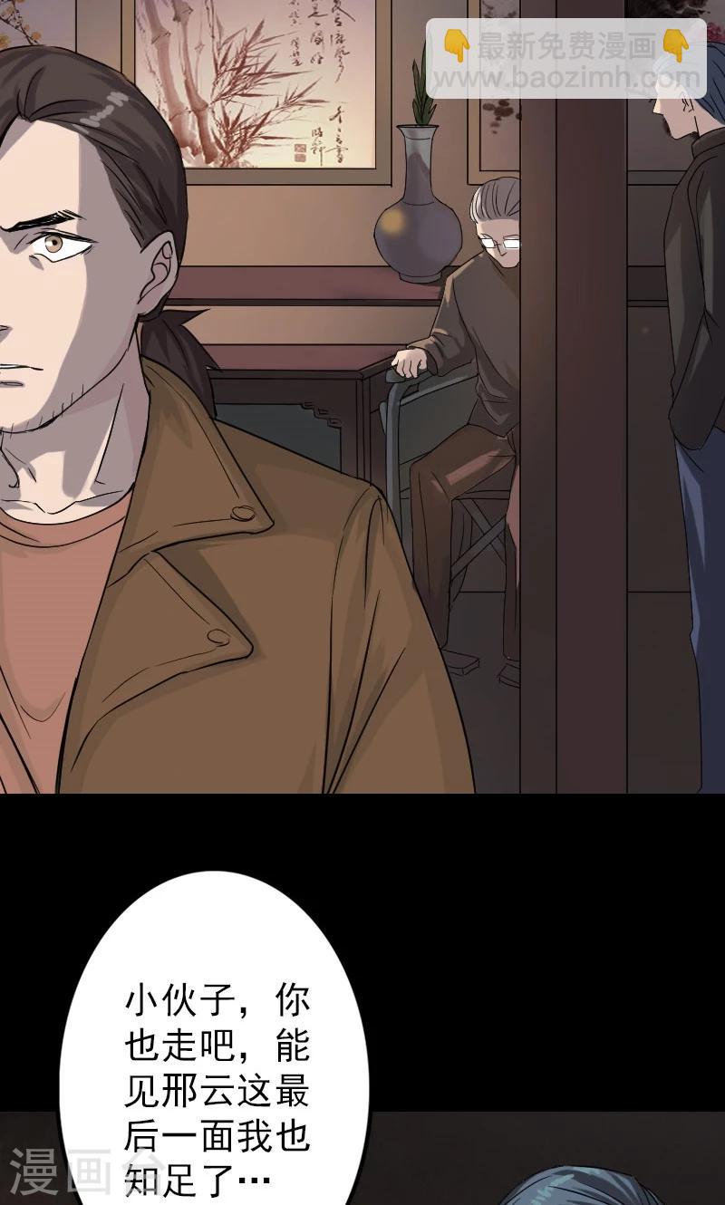 第34话-第35话