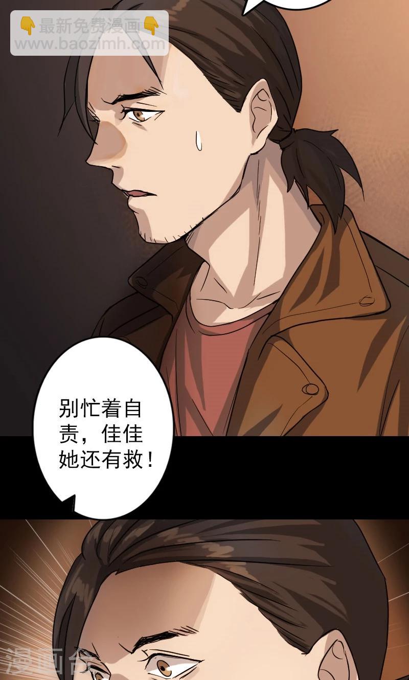 第34话-第35话