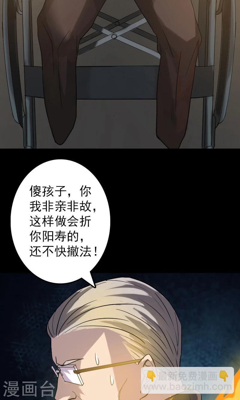 第34话-第35话