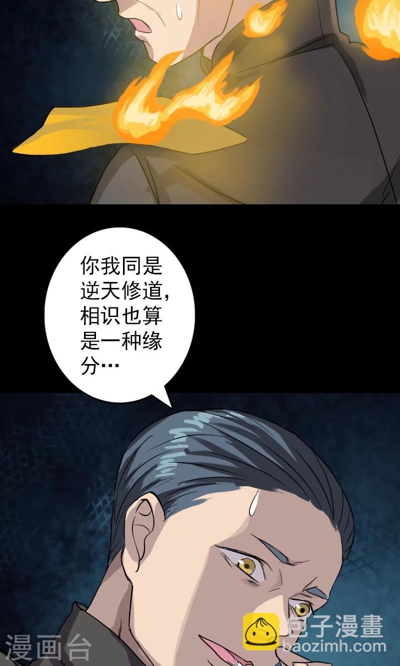 第34话-第35话