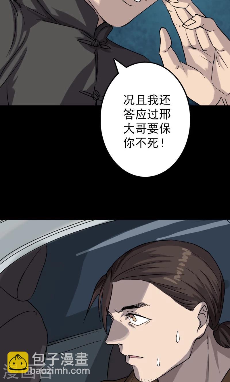 第34话-第35话