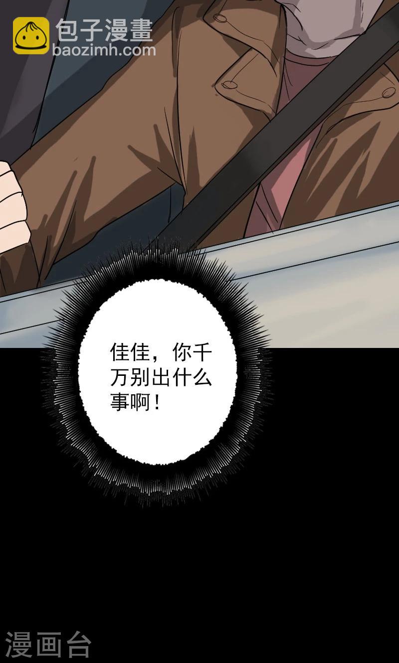 第34话-第35话