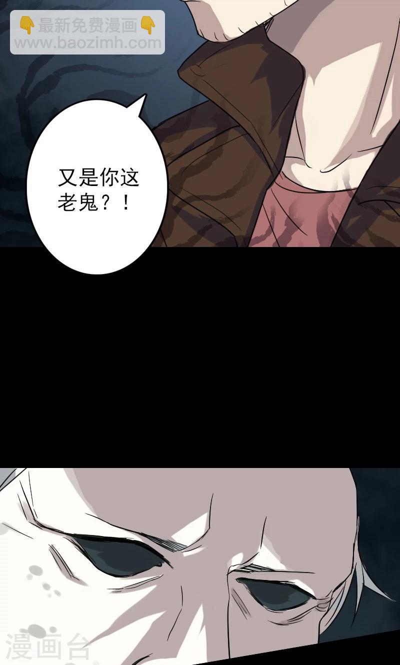 第34话-第35话