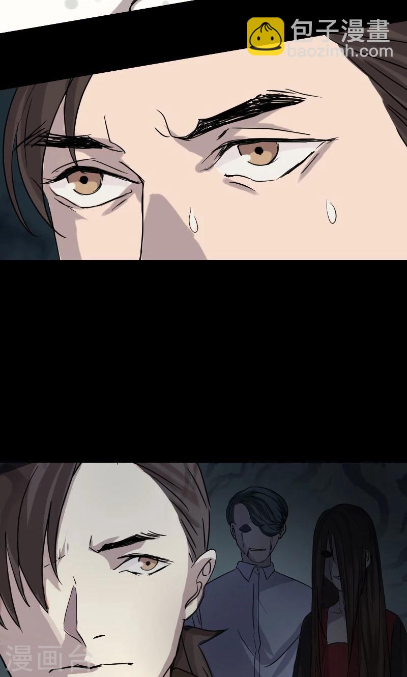 第34话-第35话