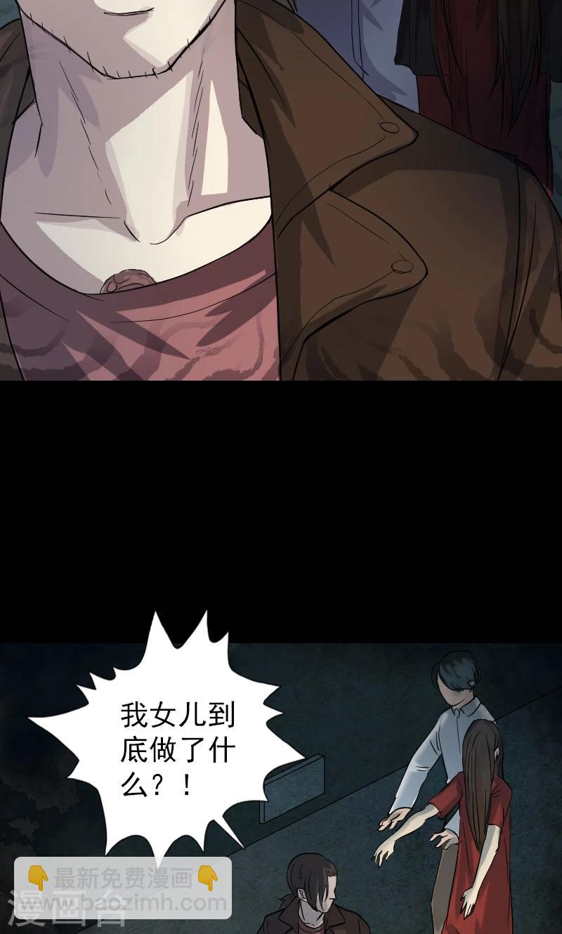 第34话-第35话