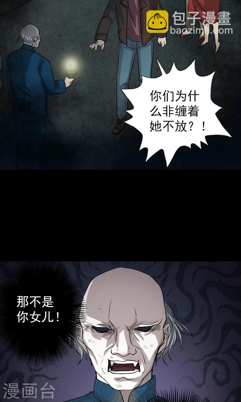 第34话-第35话