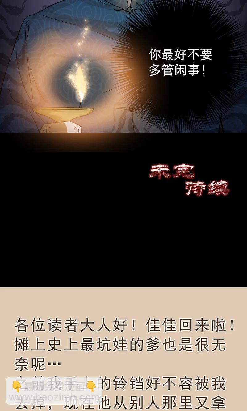 第34话-第35话