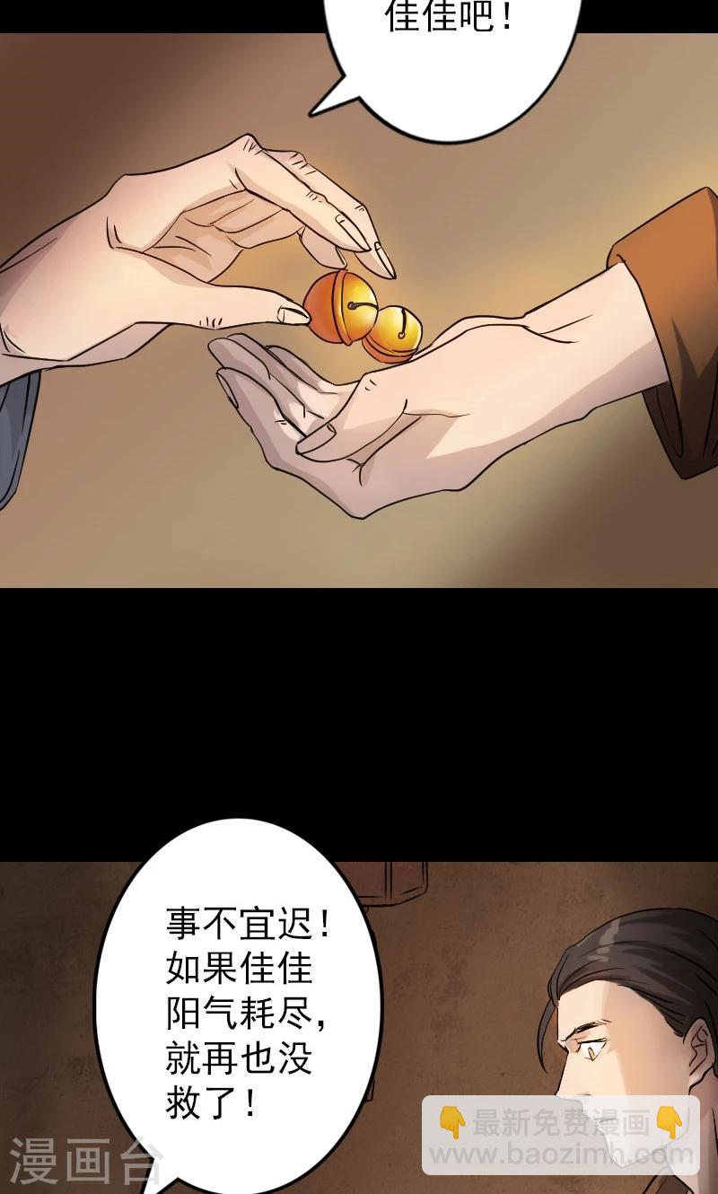 第34话-第35话