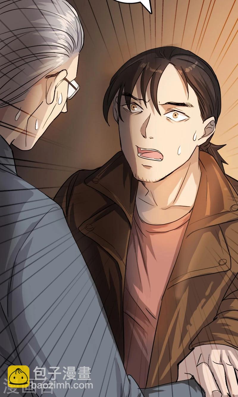 第34话-第35话