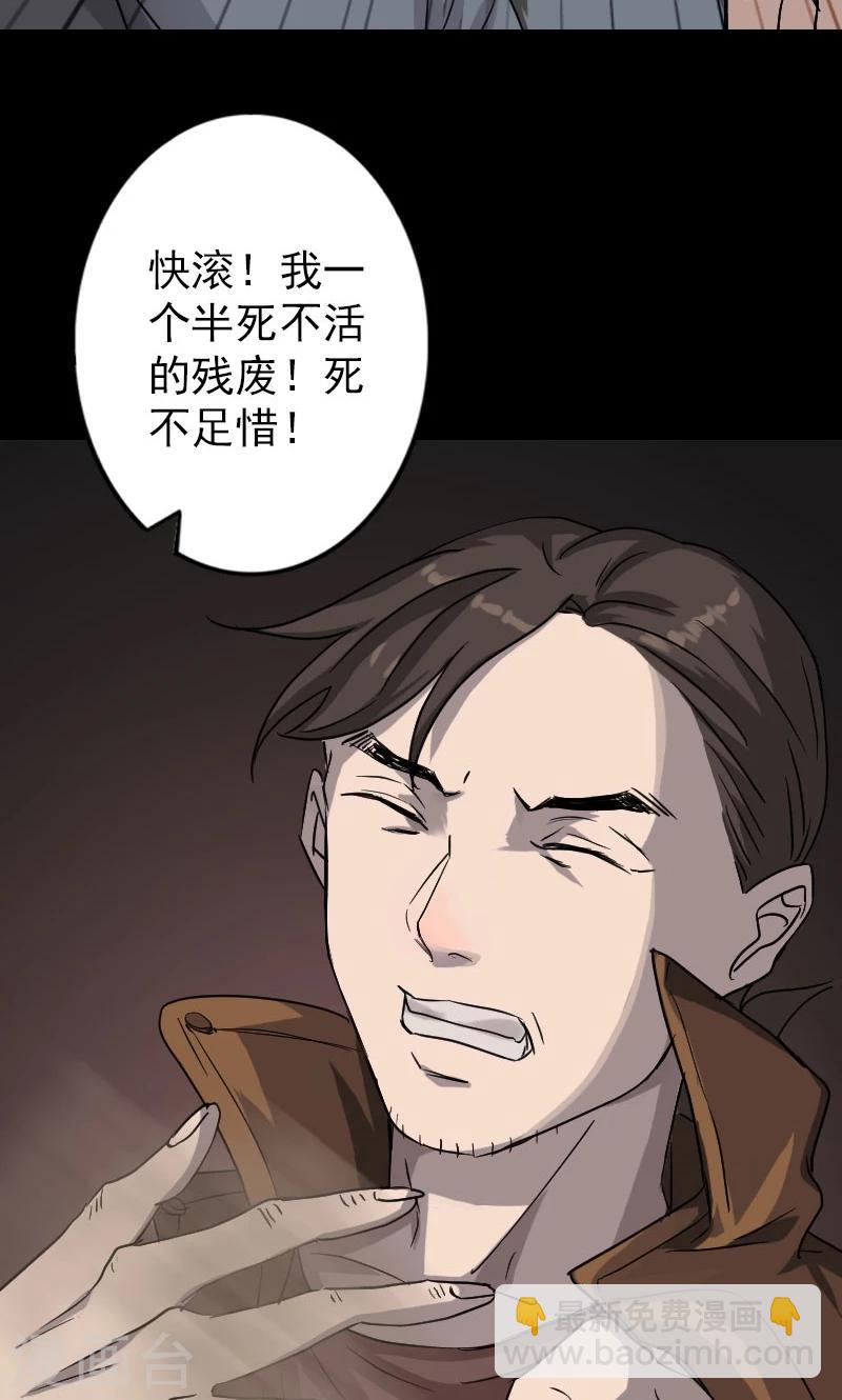 第34话-第35话