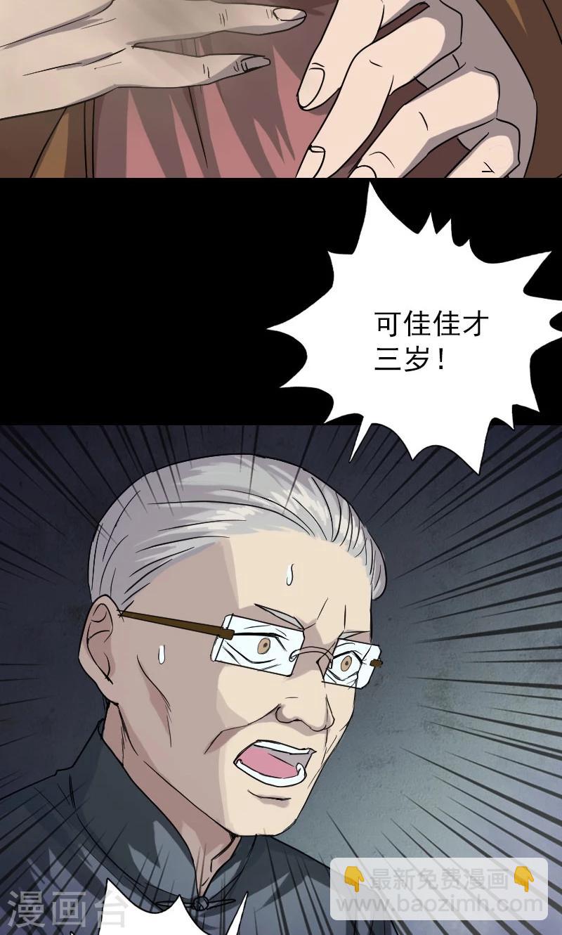 第34话-第35话