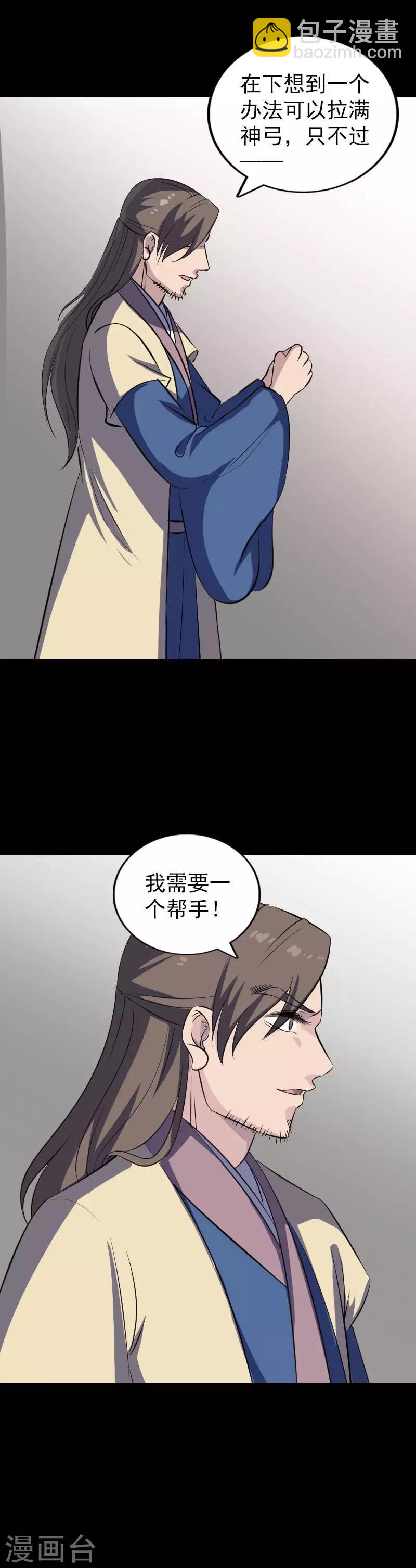 第335话-第341话
