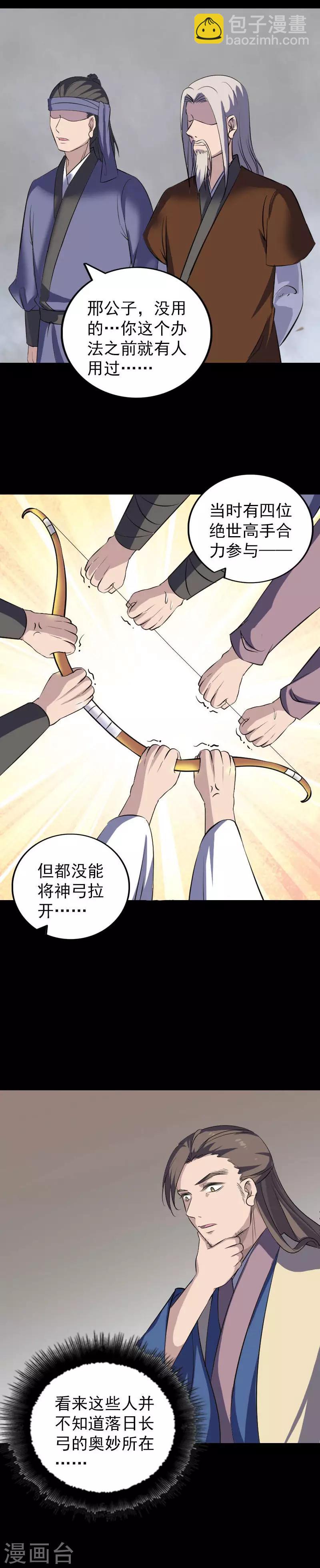 第335话-第341话