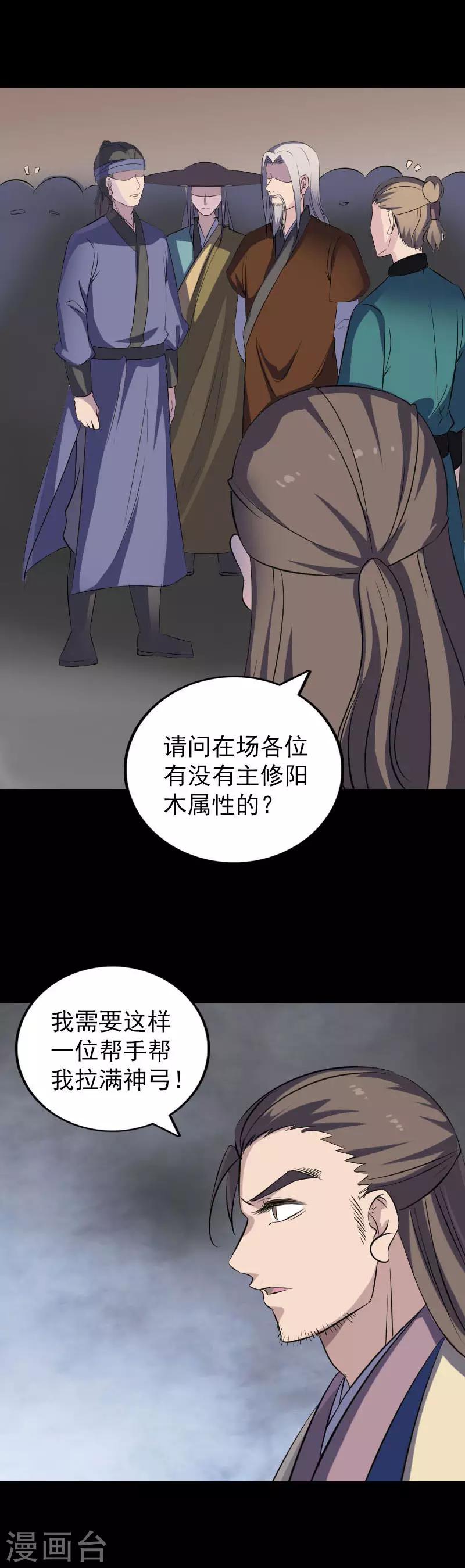 第335话-第341话