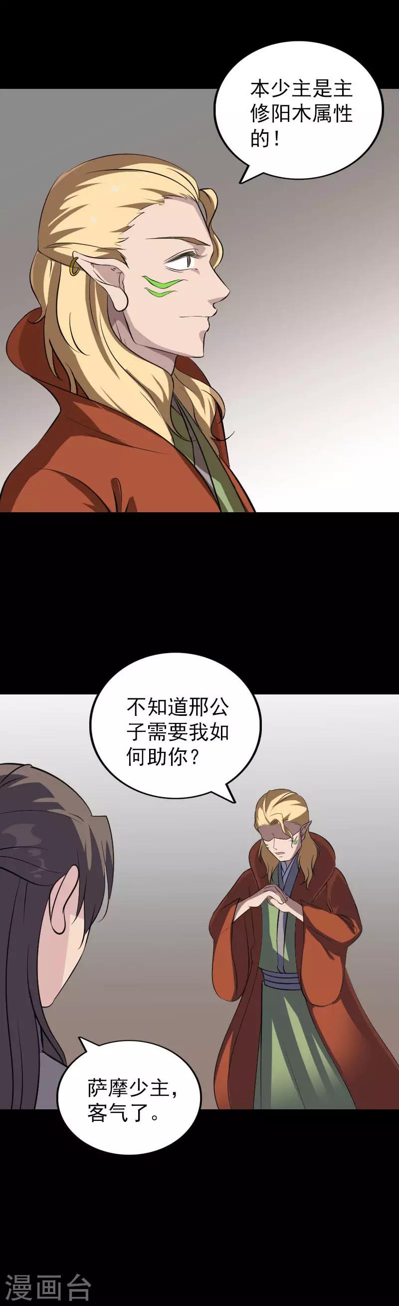 第335话-第341话
