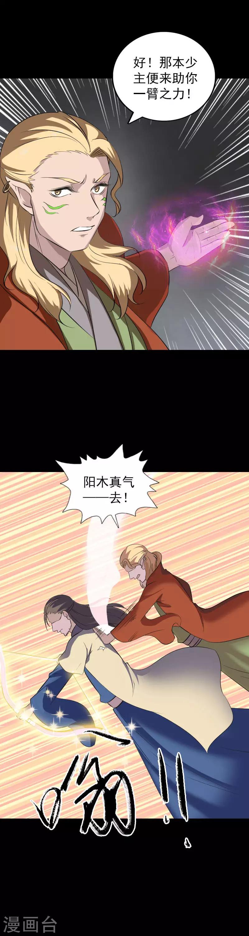 第335话-第341话