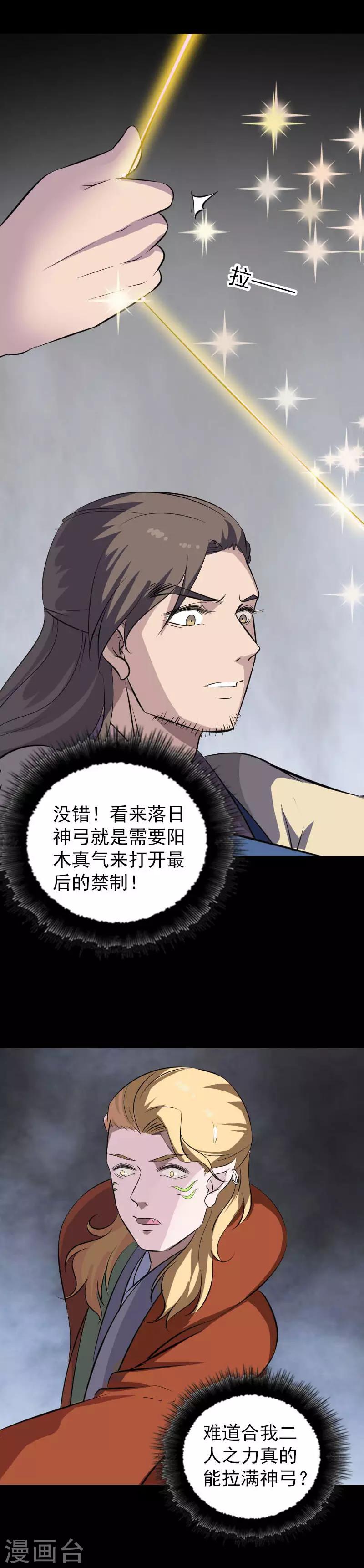 第335话-第341话