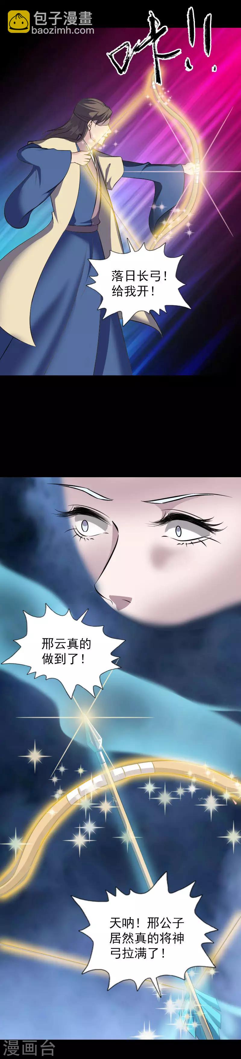 第335话-第341话