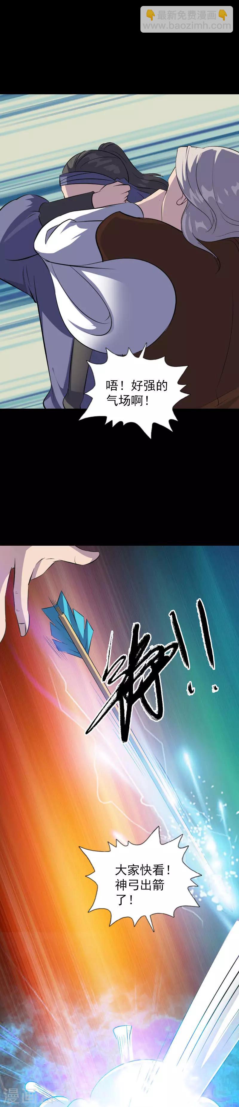 第335话-第341话