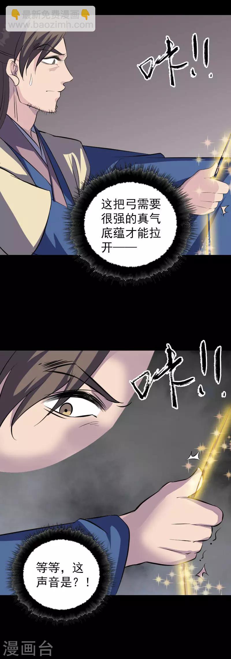 第335话-第341话