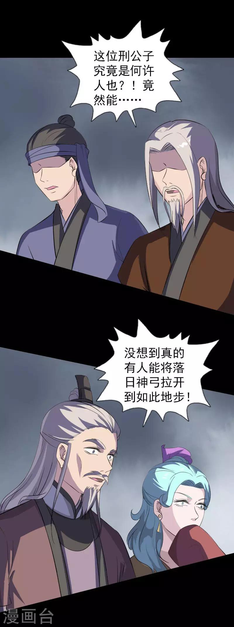 第335话-第341话