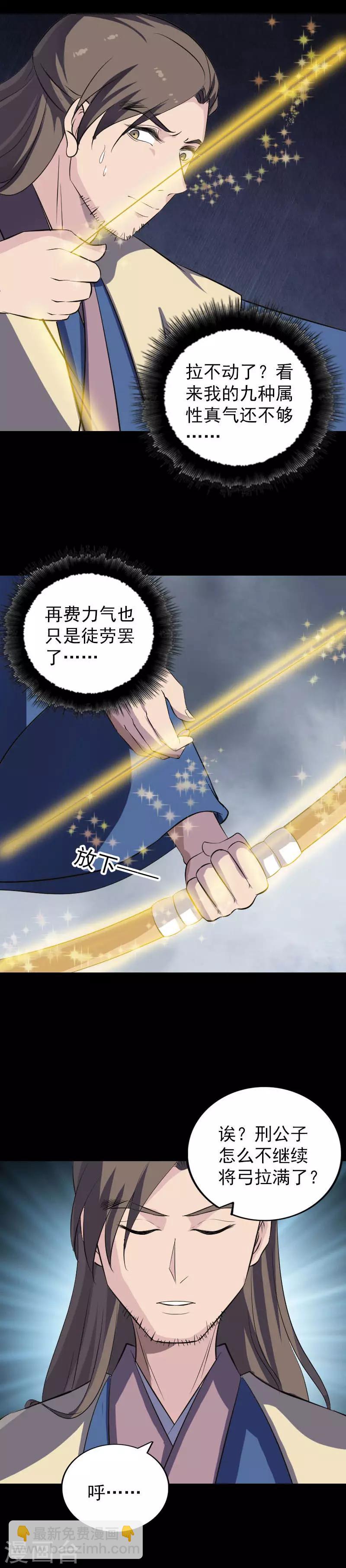 第335话-第341话