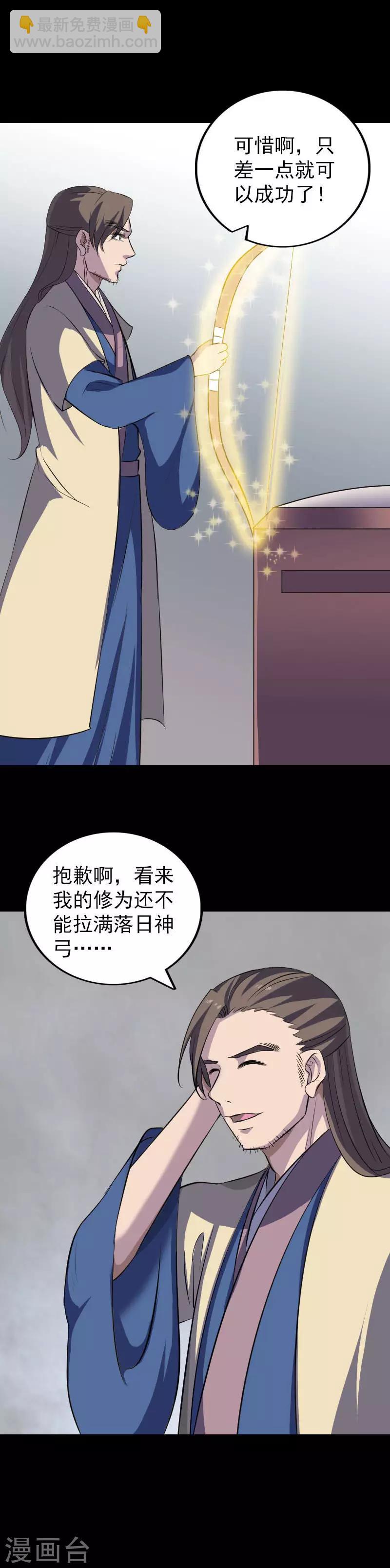 第335话-第341话