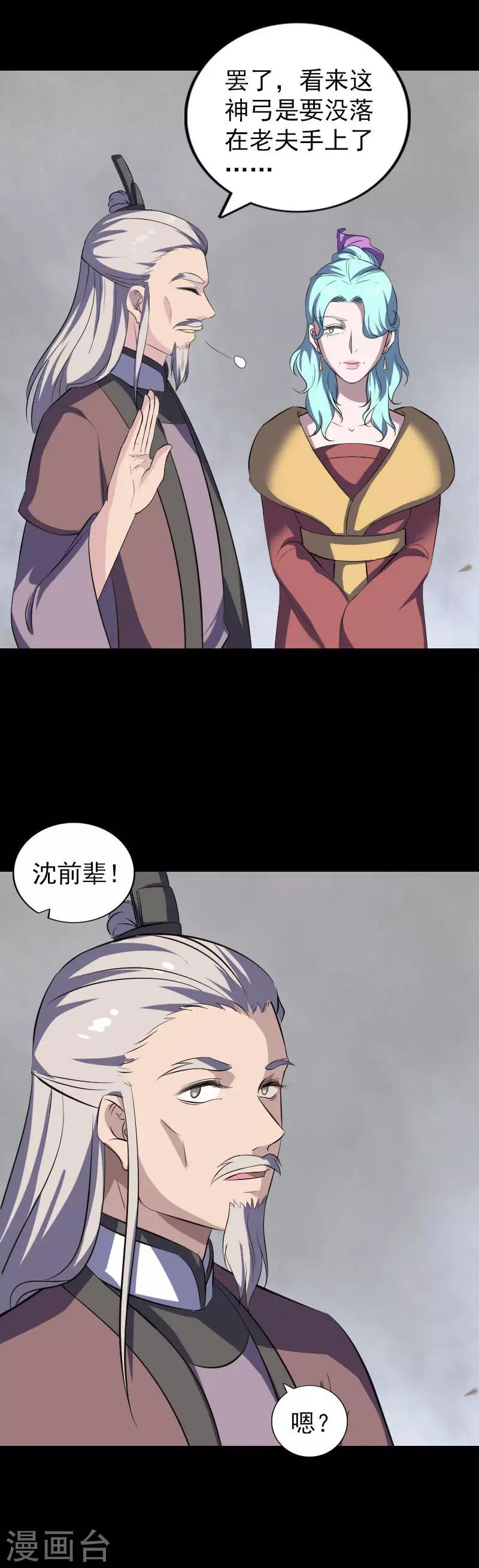 第335话-第341话