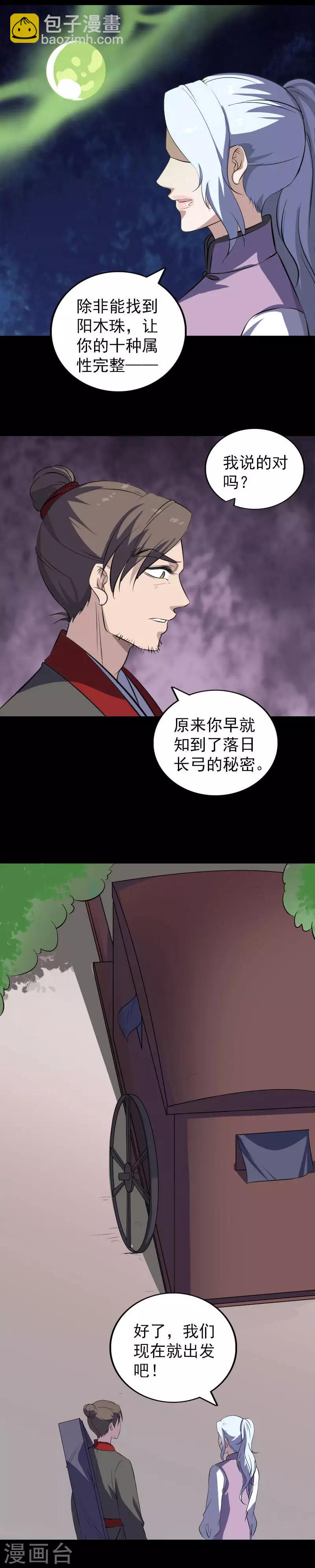 第337话-第343话