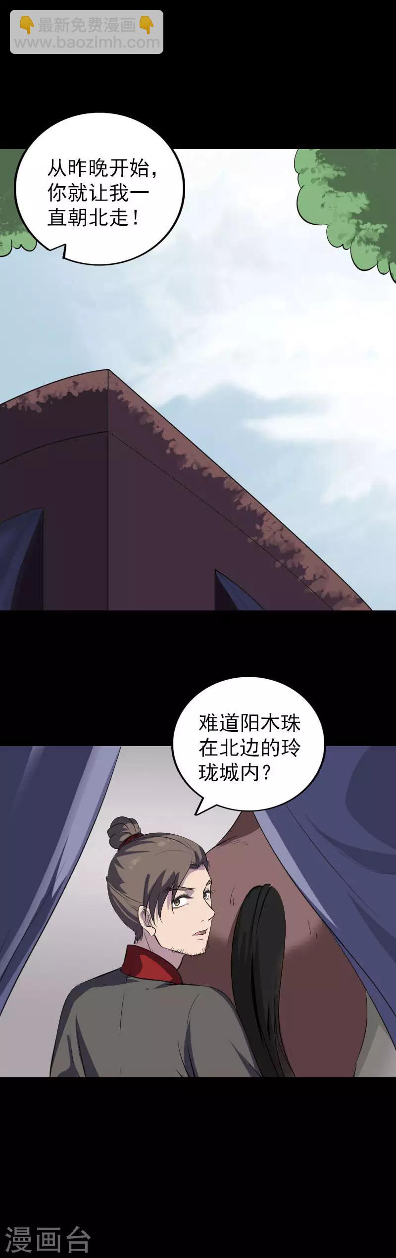 第337话-第343话