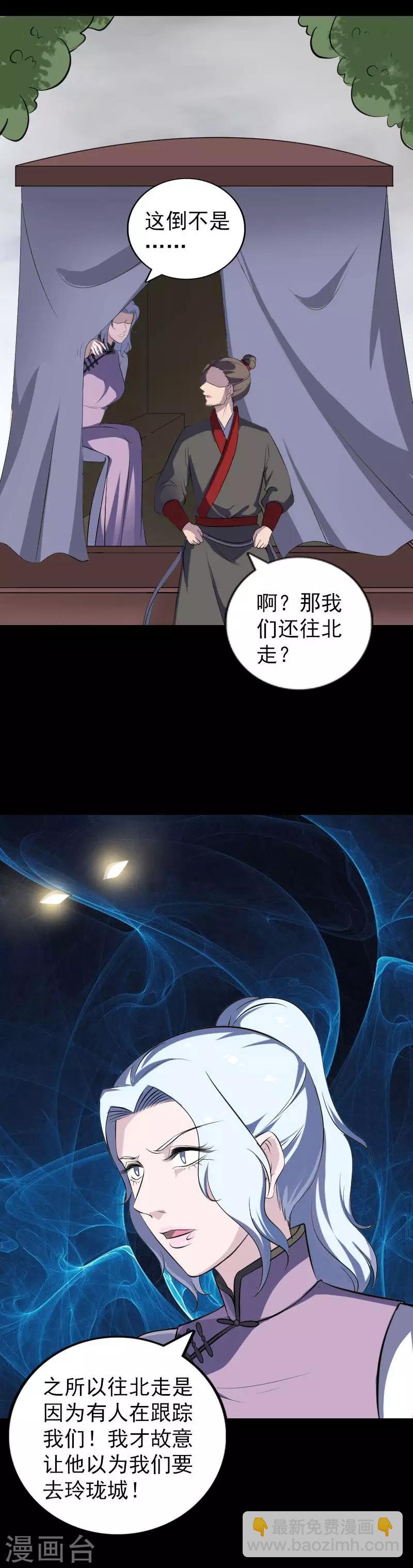 第337话-第343话