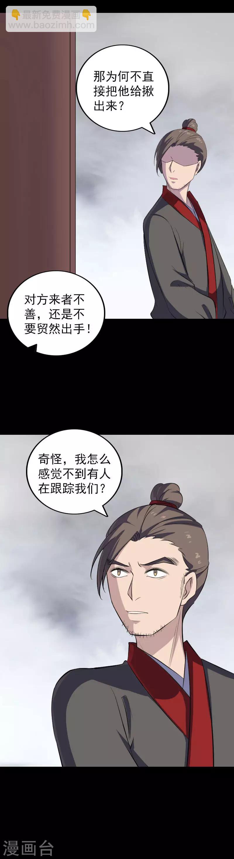 第337话-第343话