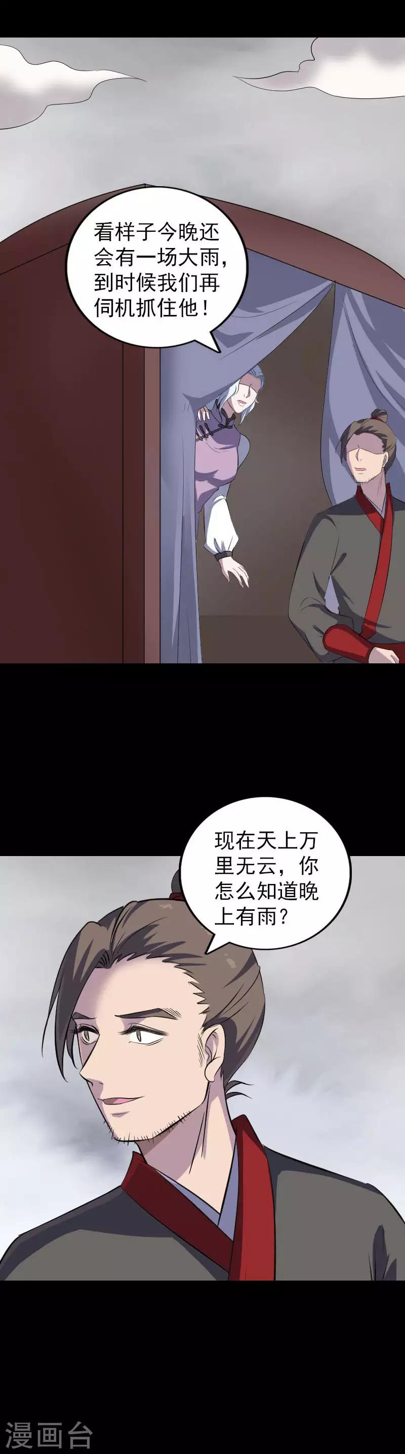 第337话-第343话