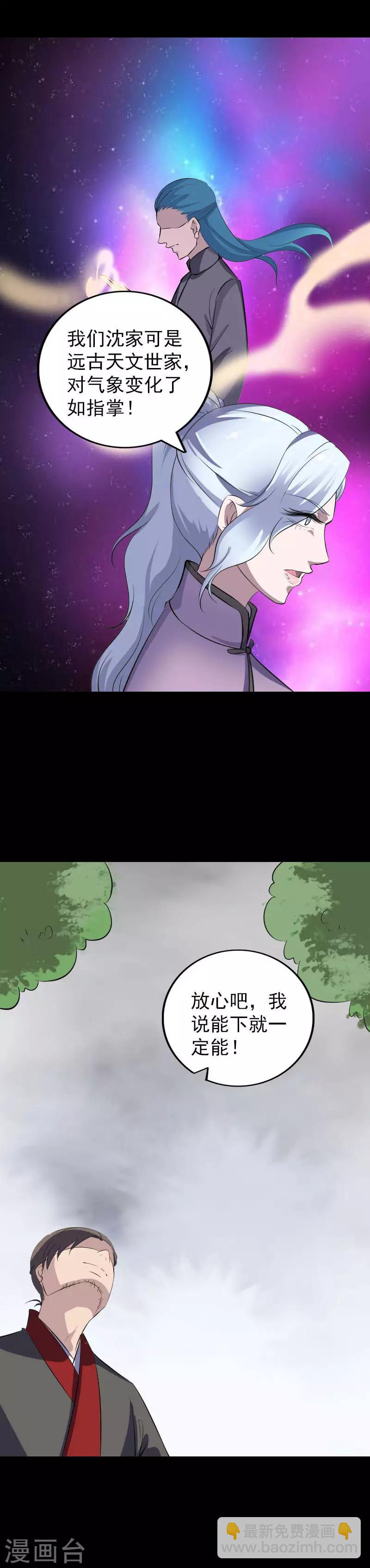 第337话-第343话