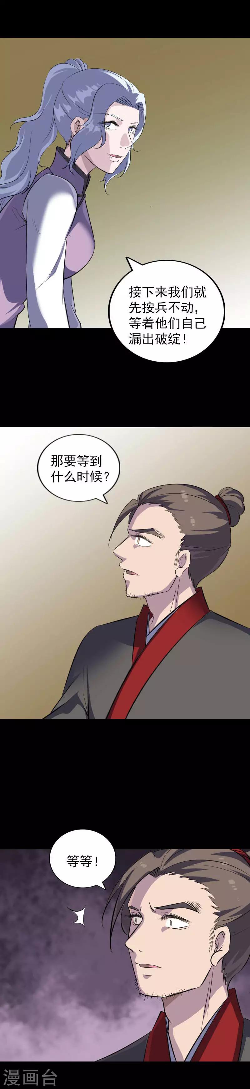第337话-第343话